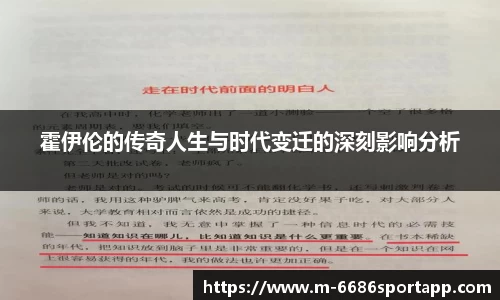 6686体育app
